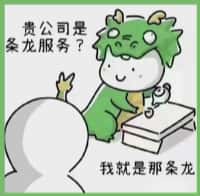 赤峰市敖汉国尊烟酒商行